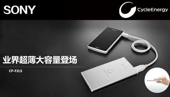 黒い白 5V の移動式電源/7000MAH 携帯用力銀行