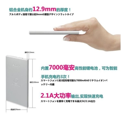 黒い白 5V の移動式電源/7000MAH 携帯用力銀行