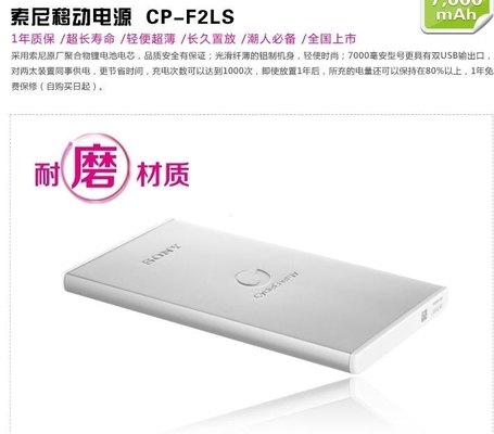 黒い白 5V の移動式電源/7000MAH 携帯用力銀行