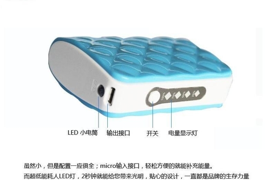 1A 5V の LED が付いている携帯電話/車のための移動式電源